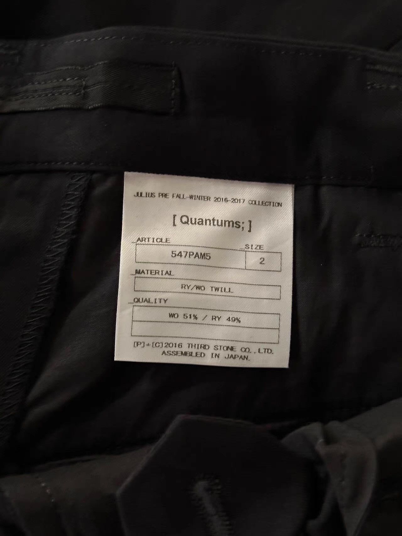 Julius JULIUS 16FW Pre Black Sabre Pants Ｑ25 Size US 32 / EU 48 - 2 Thumbnail
