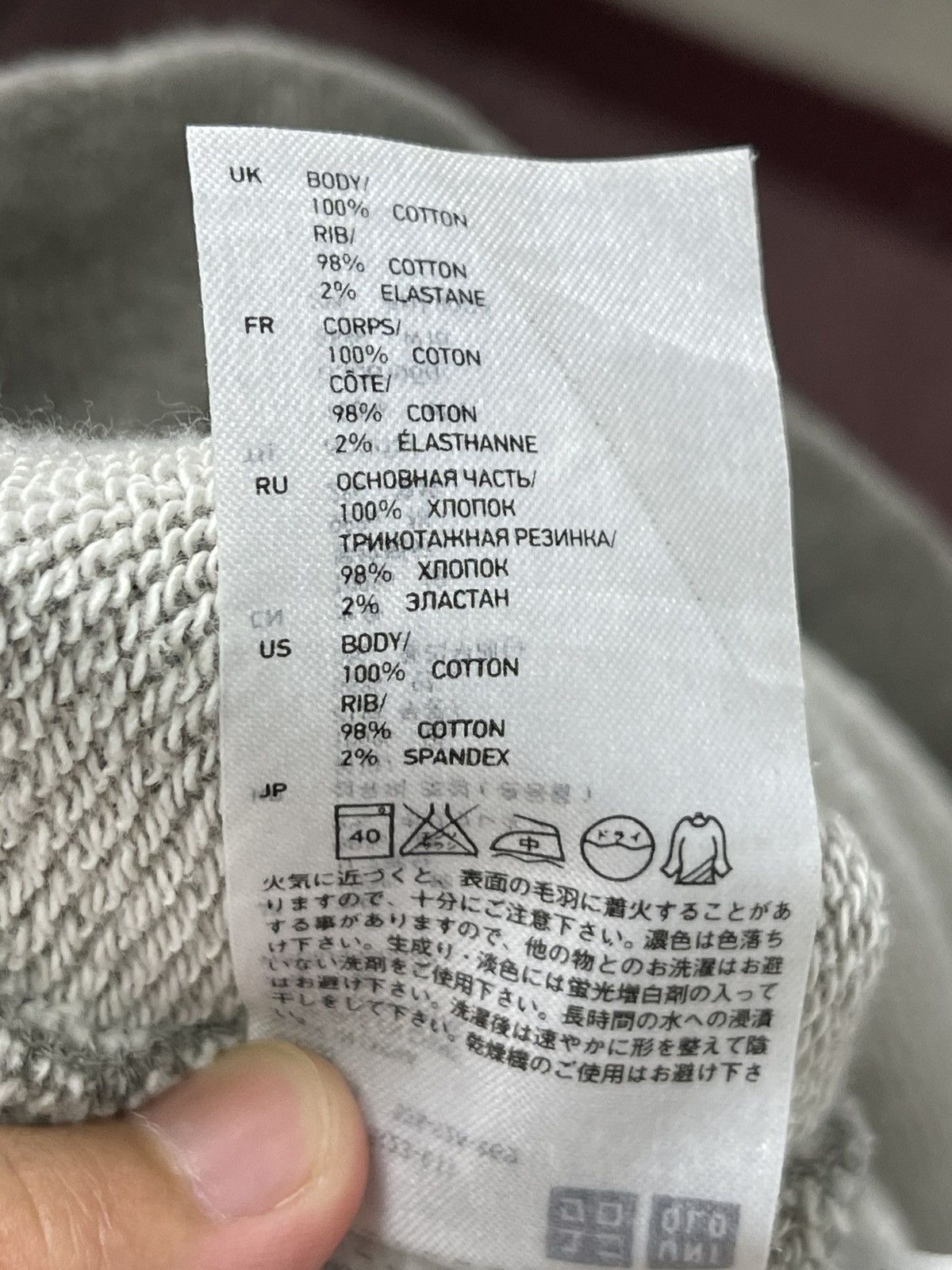 Undercover × Uniqlo Uniqlo Undercover Hoodie Dress Size US L / EU 52-54 / 3 - 21 Thumbnail