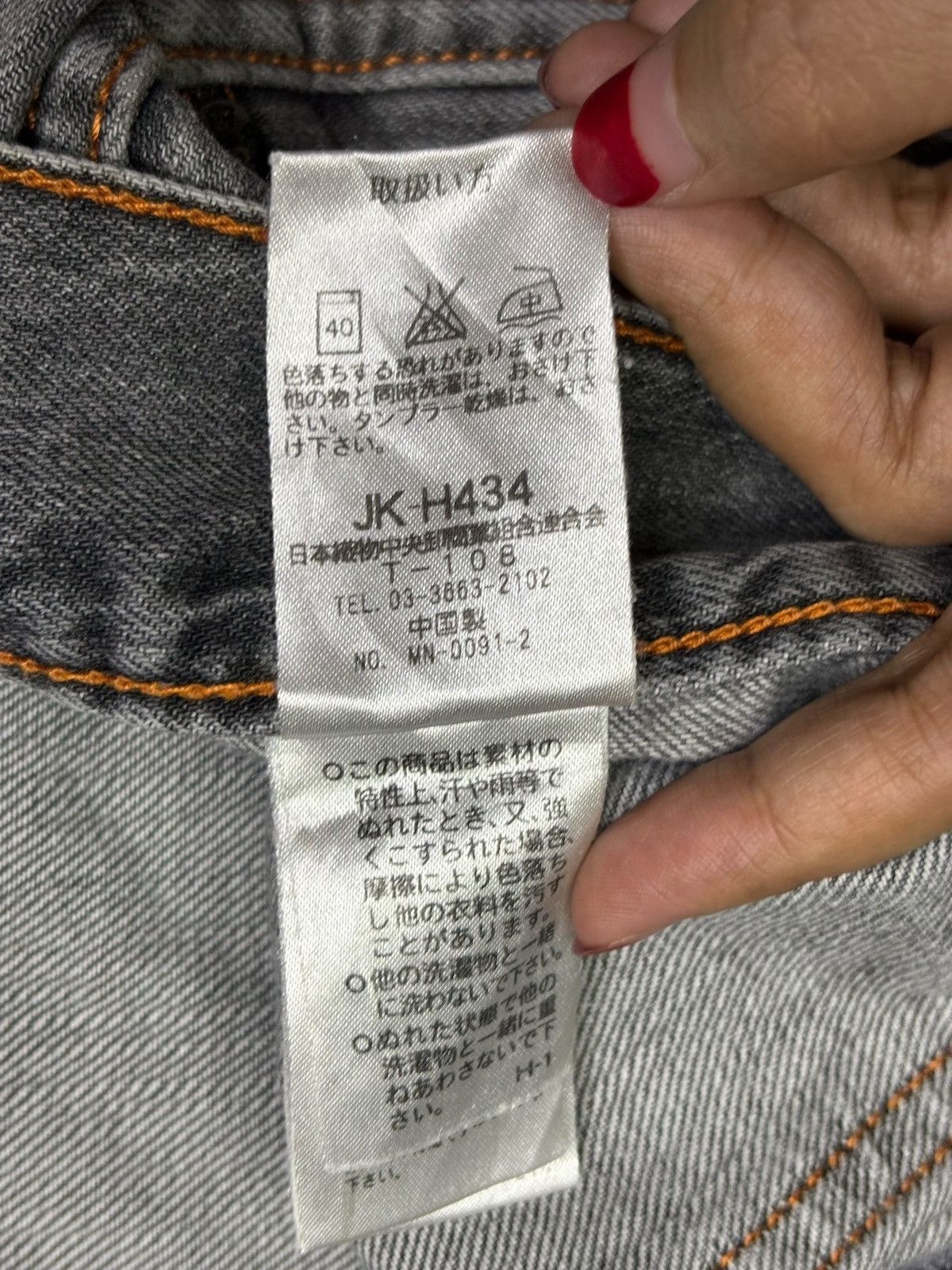Japanese Brand Vintage Japanese Brand Bush Pant Faded Wash Loose Jeans Size US 36 / EU 52 - 11 Thumbnail