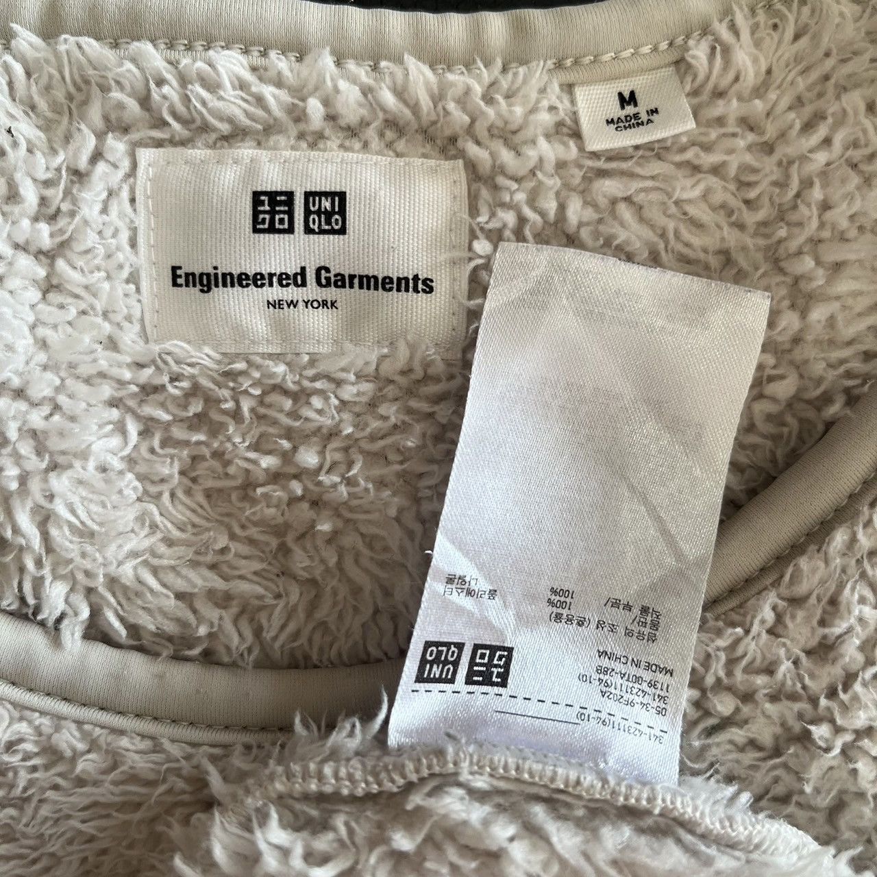 Engineered Garments UNIQLO X ENGINEERED GARMENTS FLEECH Size US M / EU 48-50 / 2 - 4 Thumbnail