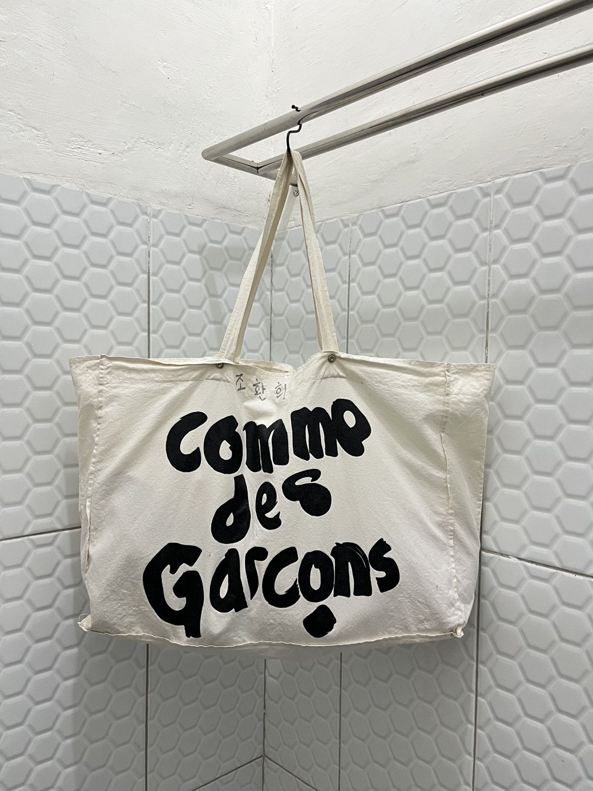 Comme des Garcons Vintage Comme Des Garcons Large Tote Bag Size ONE SIZE - 1 Thumbnail