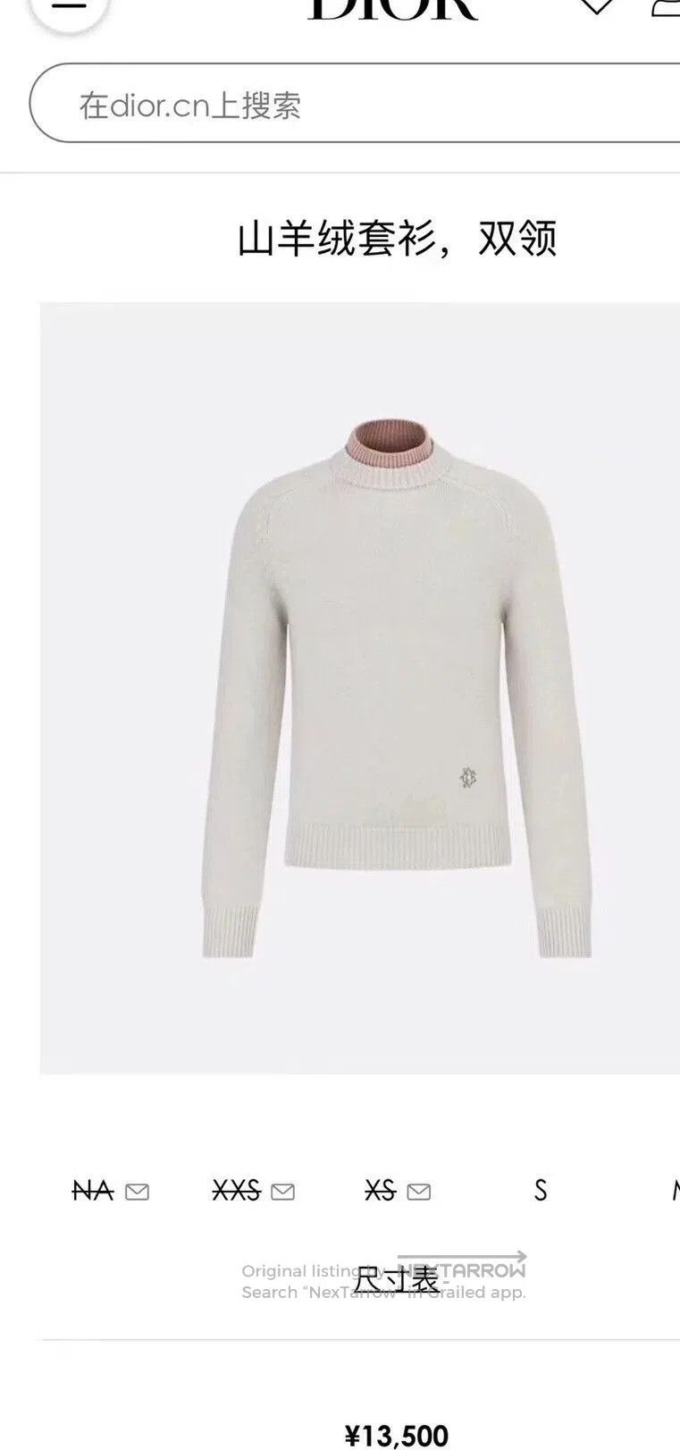 Dior Dior Cashmere Layered Sweater. Size US M / EU 48-50 / 2 - 1 Thumbnail
