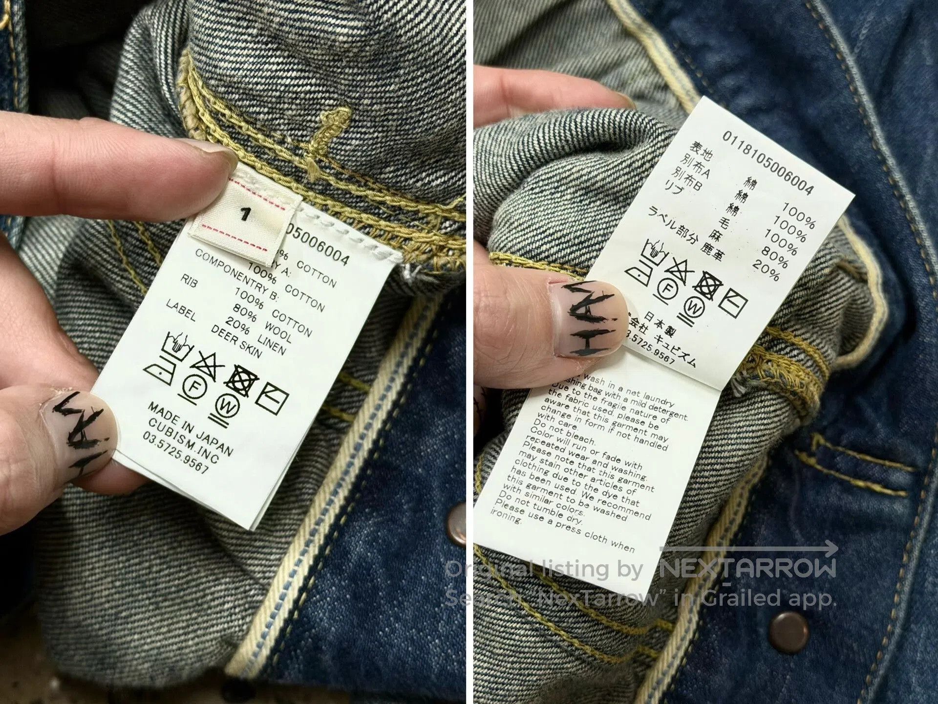 Visvim Visvim 101 Jkt Jumbo Denim Jacket. Size US S / EU 44-46 / 1 - 8 Thumbnail
