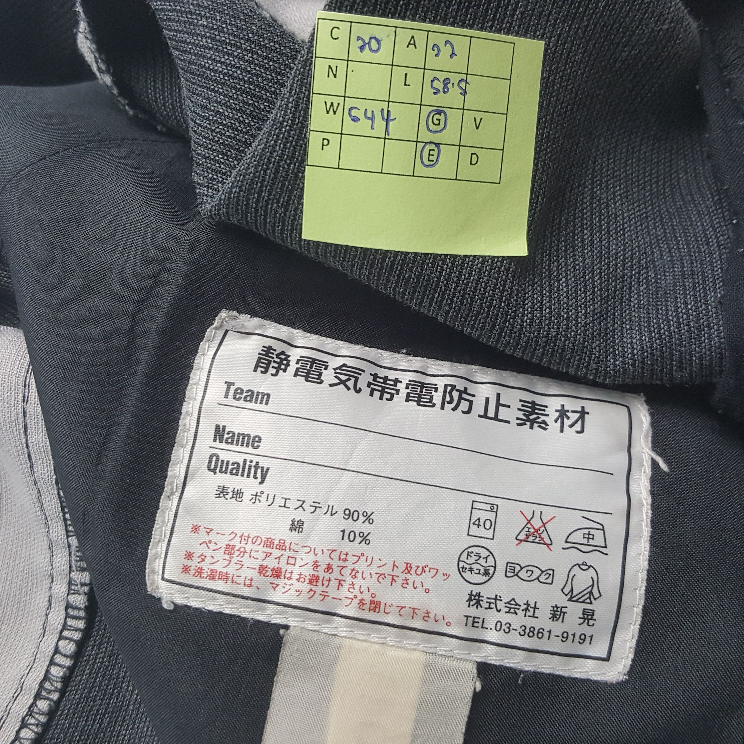 Japanese Brand Vintage Mugen Honda Japan Racing Custom Coverall Jacket RR20 Size US M / EU 48-50 / 2 - 10 Thumbnail