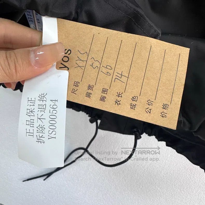Balenciaga Balenciaga Classic Kraft Tape Camo Windbreaker Jacket Size US XXS / EU 40 - 4 Thumbnail