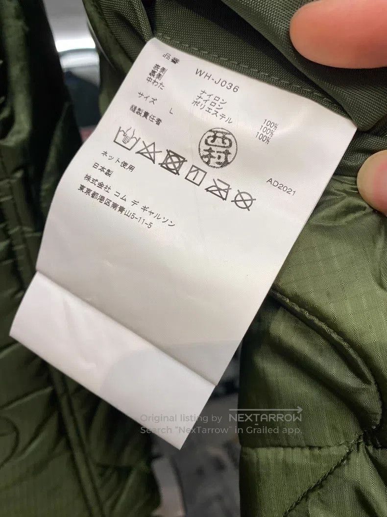 Junya Watanabe Junya Watanabe Military Green Ripstop Padded Jacket Size US L / EU 52-54 / 3 - 5 Thumbnail