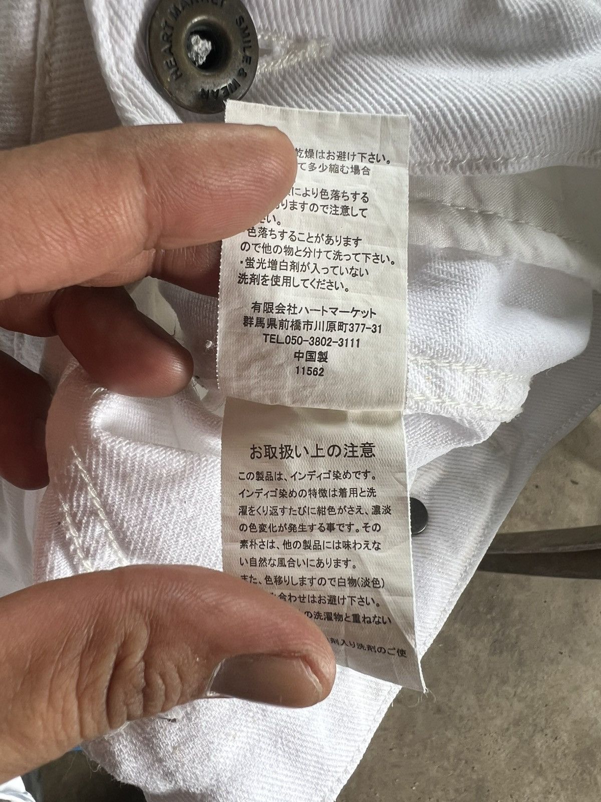 Japanese Brand 🔥White Heart Market Denim Jacket Size S / US 4 / IT 40 - 17 Thumbnail