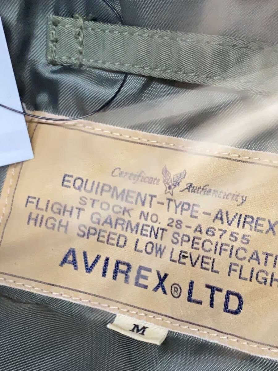 Avirex Avirex Fur Nylon Jacket Khaki Size US M / EU 48-50 / 2 - 3 Thumbnail