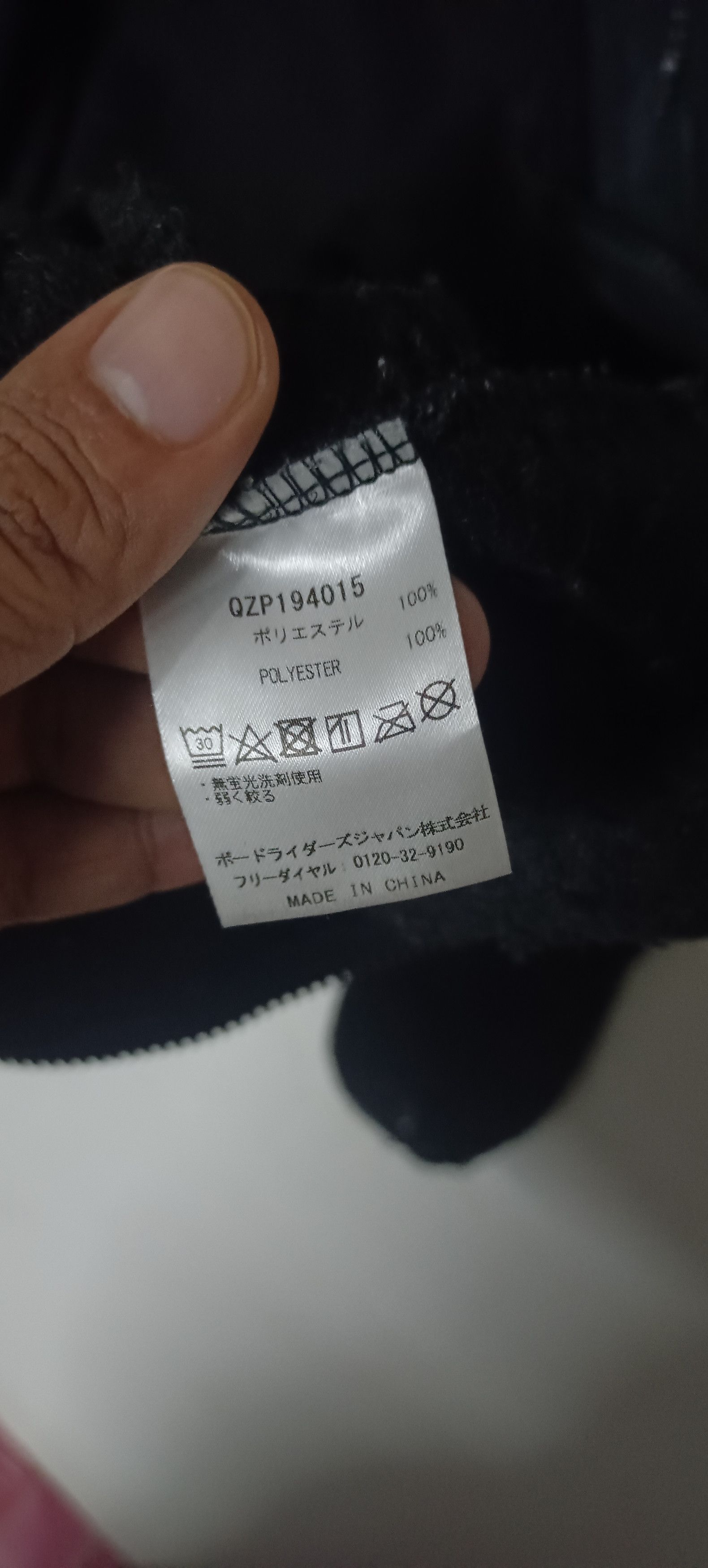 Quicksilver × Quiksilver Quiksilver Sherpa Fleece Vintage Jacket Size US L / EU 52-54 / 3 - 7 Thumbnail