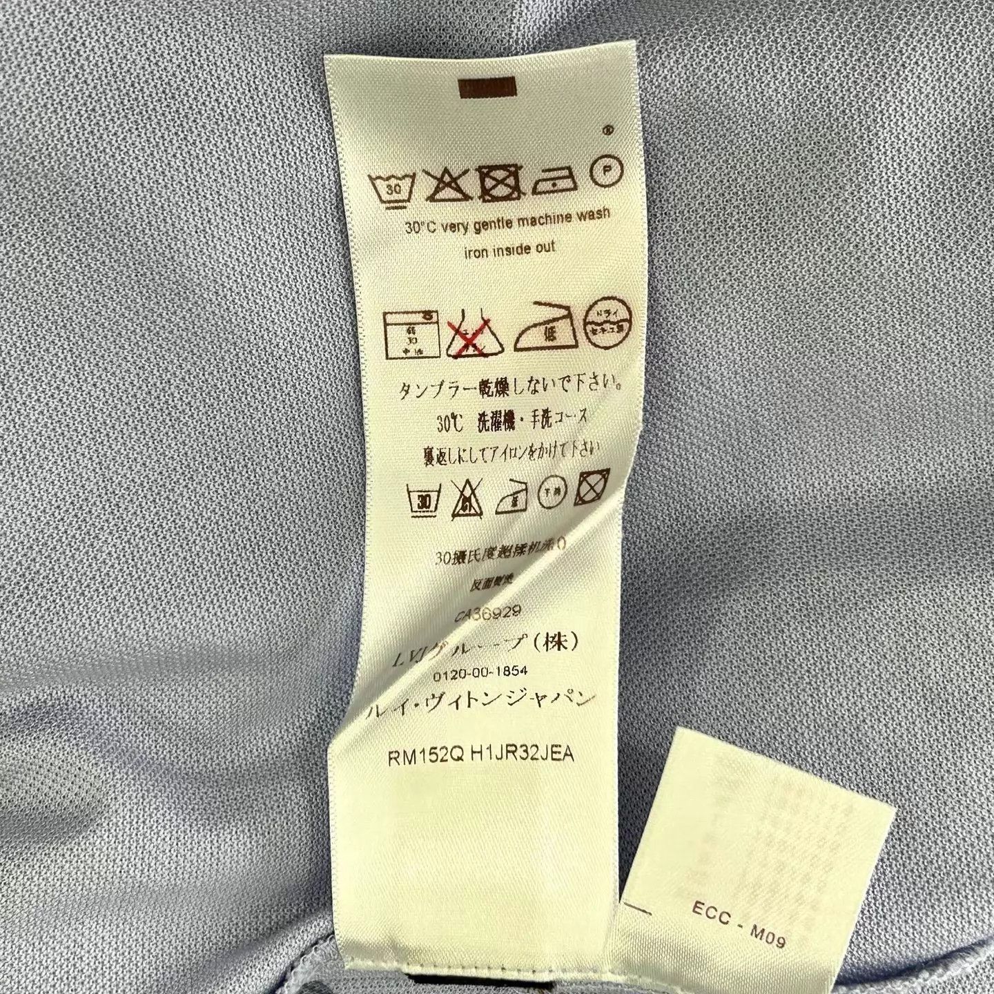 Louis Vuitton LV logo embroidered Polo shirt XXL Size US XXL / EU 58 / 5 - 4 Thumbnail