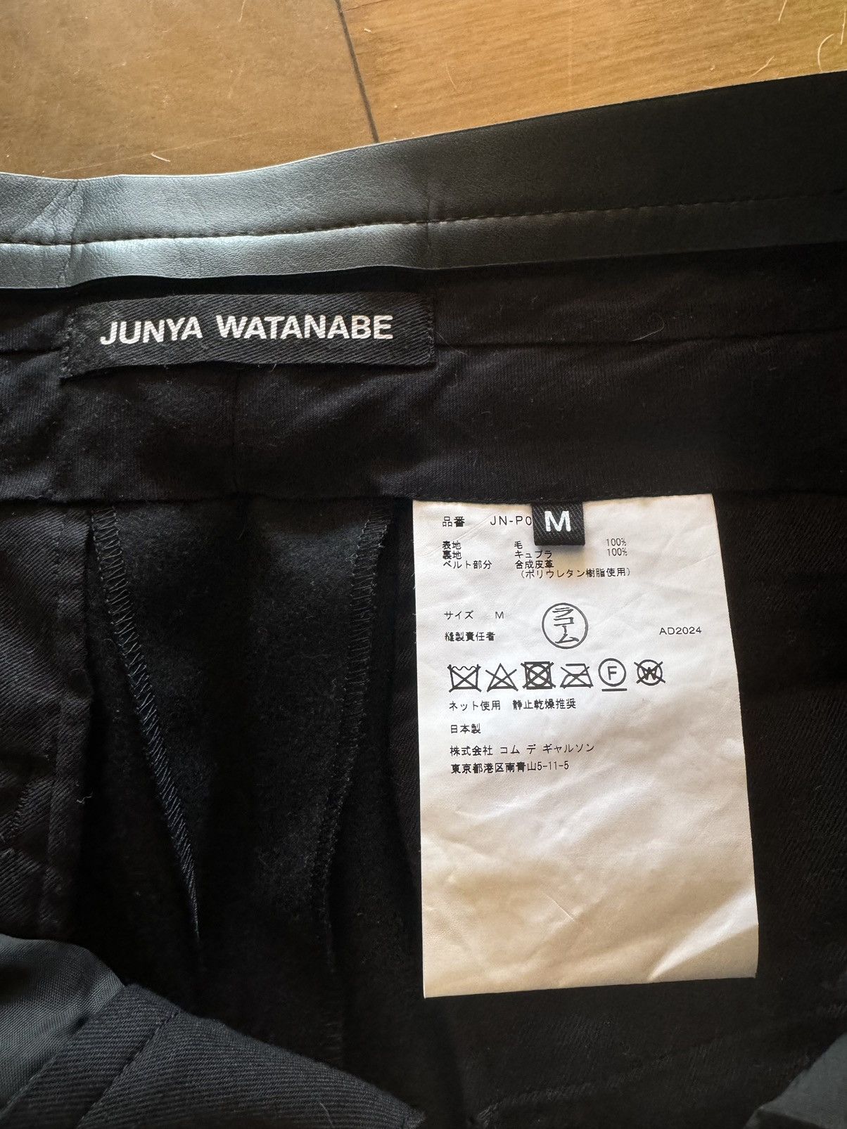 Junya Watanabe Junya Watanabe Skirt Overlay Trousers Size US 29 - 3 Thumbnail