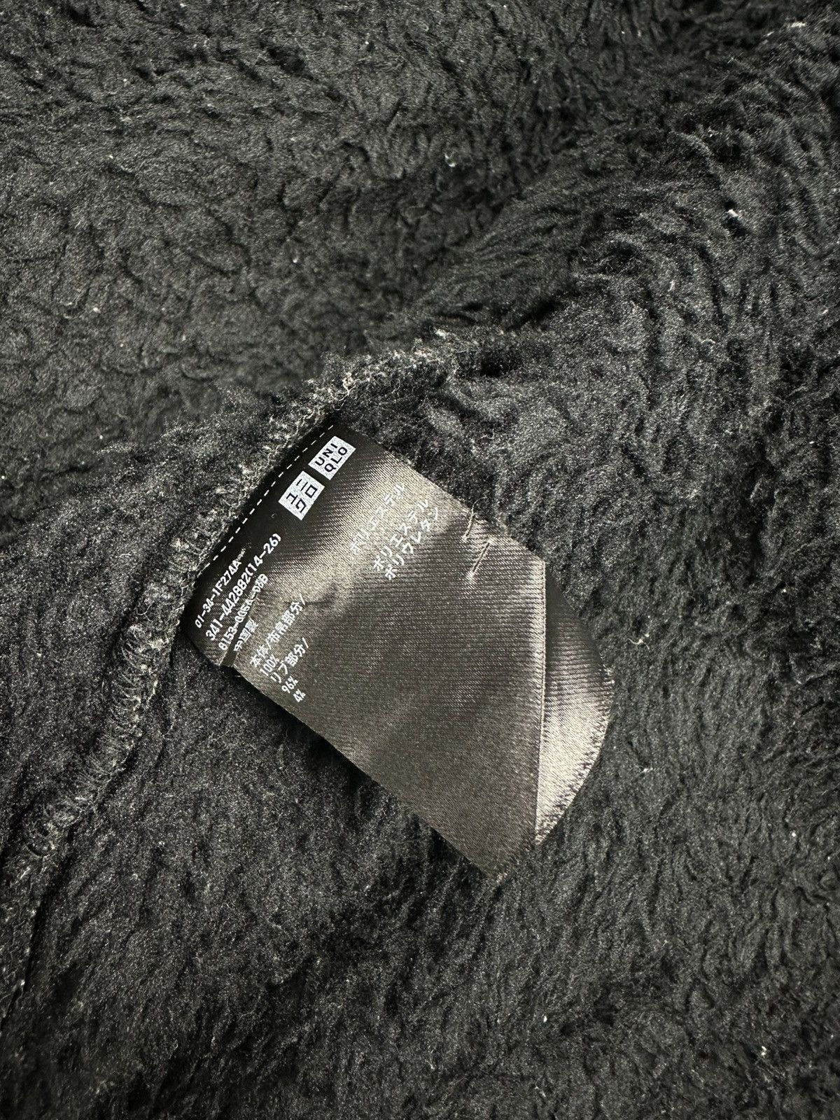 Japanese Brand × Uniqlo × White Mountaineering White Mountaineering X Uniqlo Zipper Fleece Size US XL / EU 56 / 4 - 7 Thumbnail