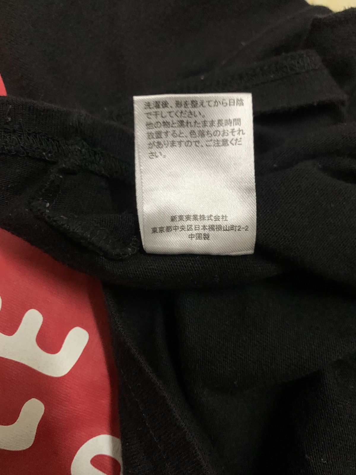 Human Made J.Soul Brothers Human Made inspired Size US M / EU 48-50 / 2 - 6 Thumbnail