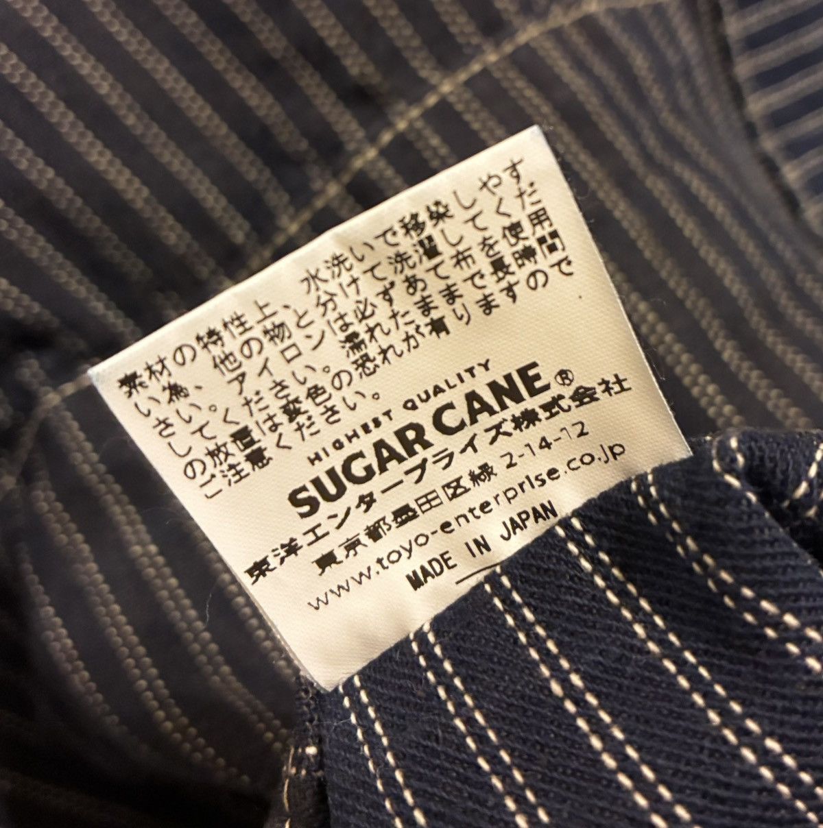 Sugar Cane 🔥RARE🔥 SUGAR CANE CO. WABASH STRIPE CHORE JACKET- 42 X-LRG Size US XL / EU 56 / 4 - 11 Thumbnail