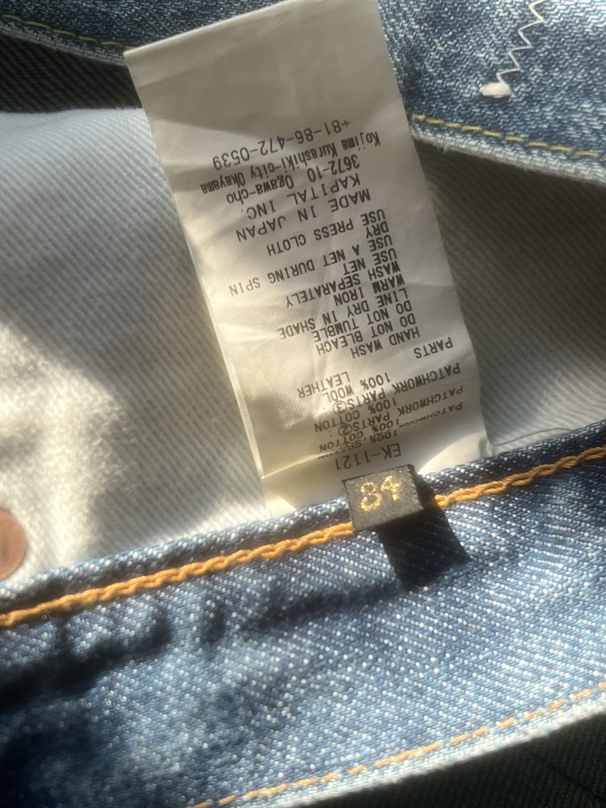 Kapital Kapital Okabilly patchwork denim jeans Size US 34 / EU 50 - 7 Thumbnail