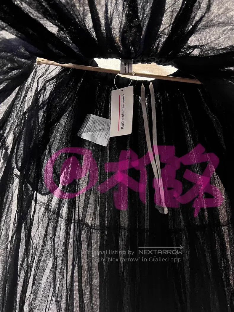 Comme des Garcons Comme Des Garcons size S Navy blue tulle skirt Size 23" - 2 Thumbnail