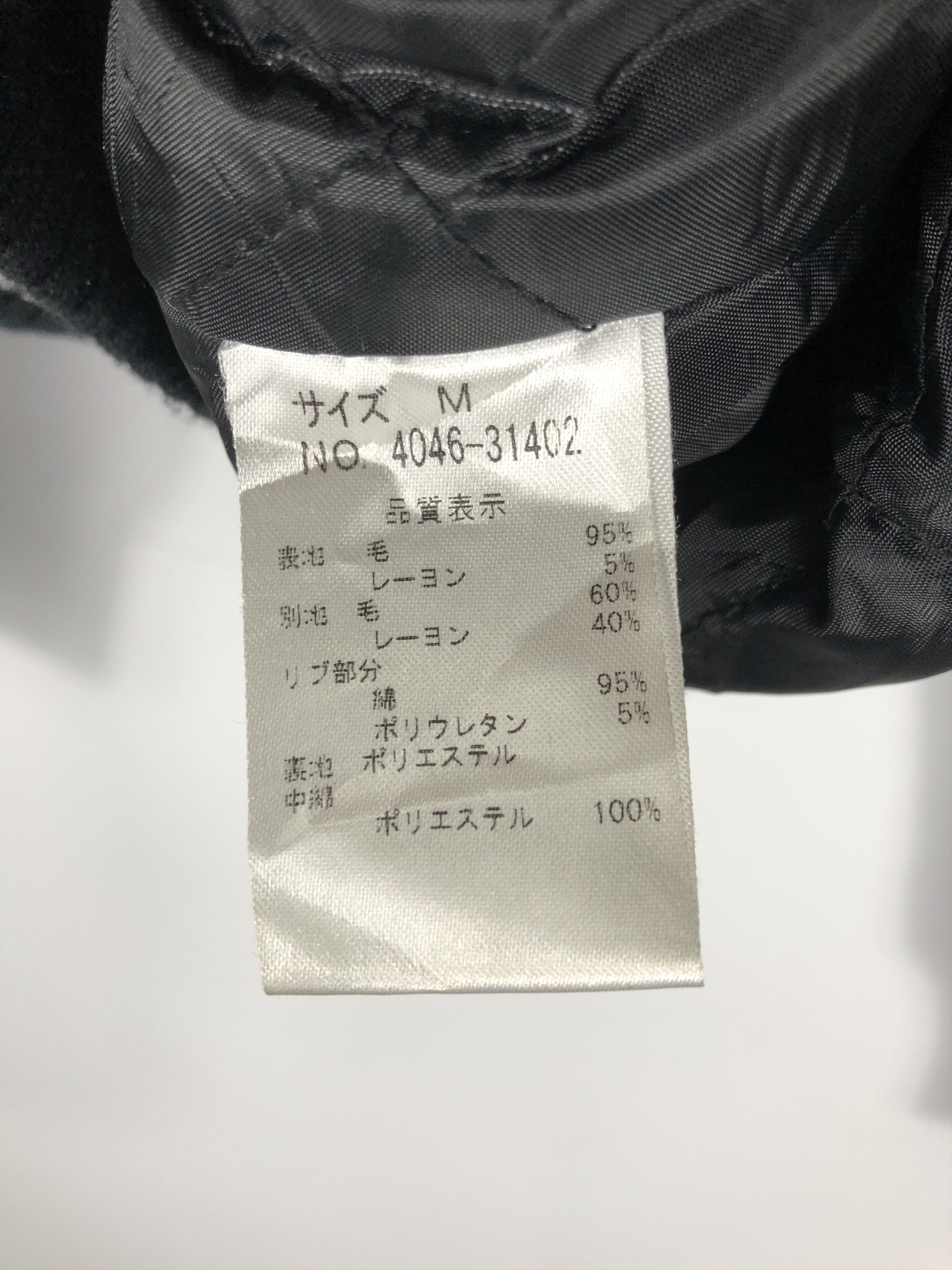 Japanese Brand Vintage Betty's Blue Shinji Abe Varsity Jacket Leather V0173 Size US M / EU 48-50 / 2 - 12 Thumbnail