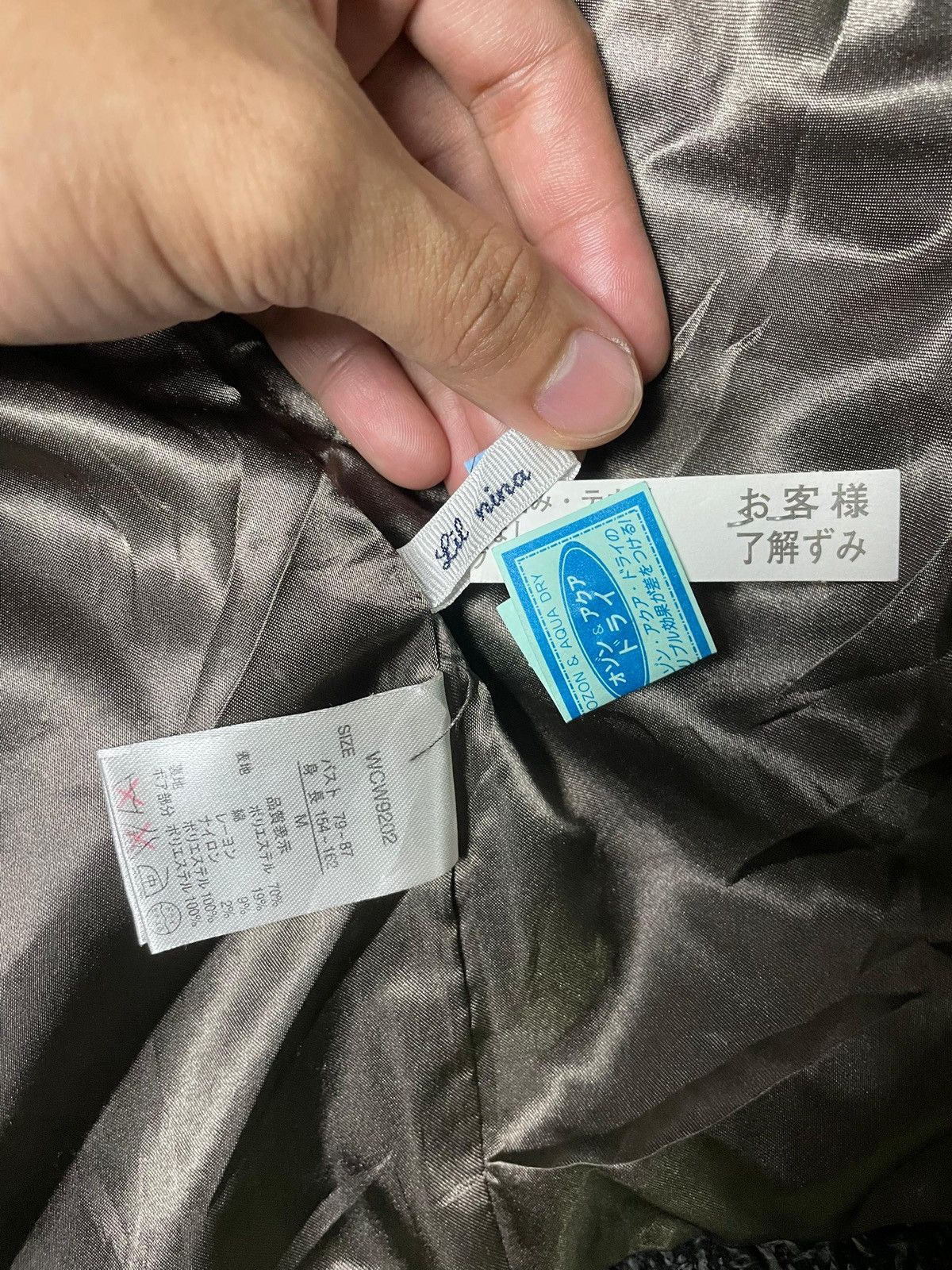 Designer × Japanese Brand Japanese Brand Lil Nina Coat Hooded (5) Size US M / EU 48-50 / 2 - 8 Thumbnail