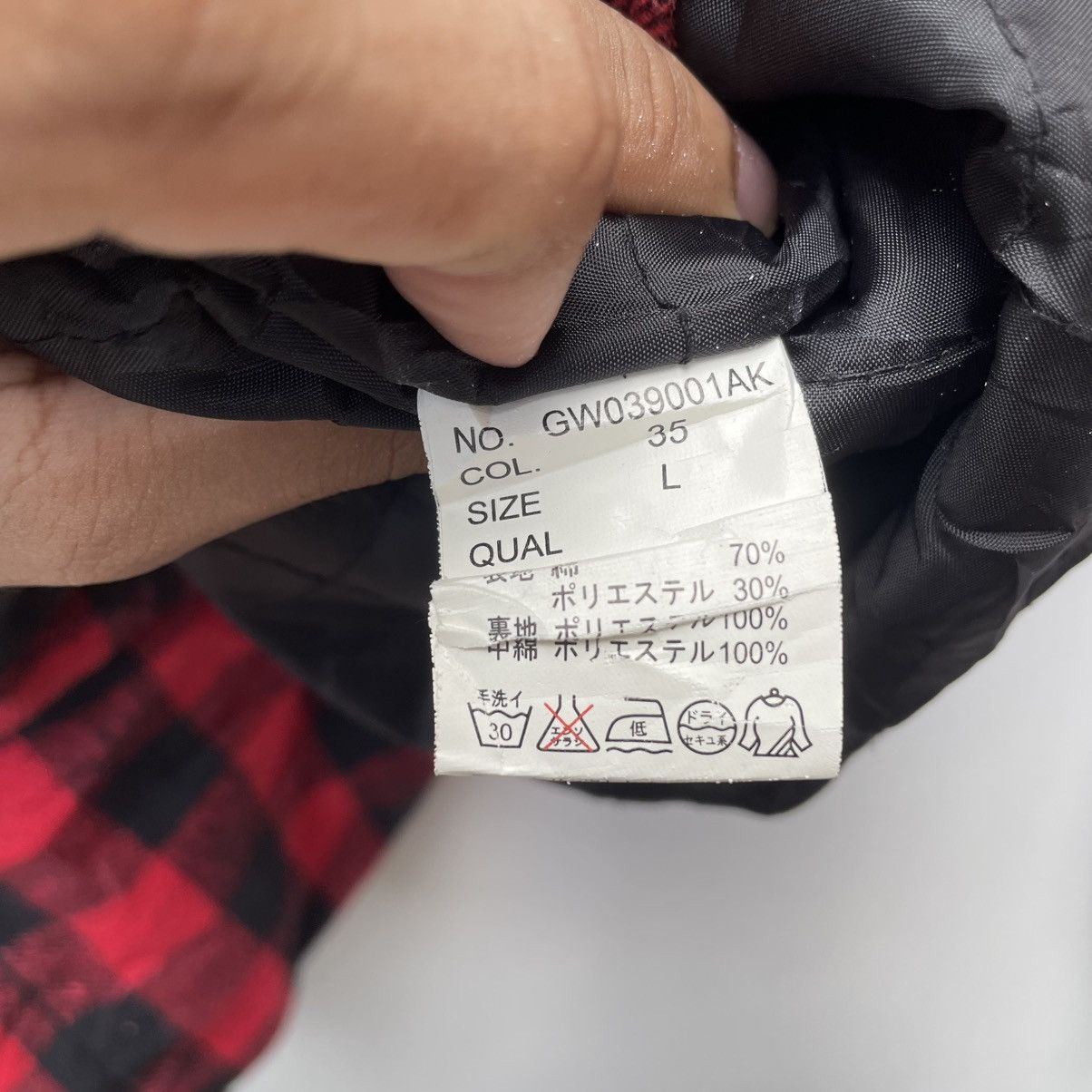 Flannel × Global Work × Japanese Brand Japanese Brand Global Checked Shadow Plaid Flannel Jacket Size US L / EU 52-54 / 3 - 11 Thumbnail