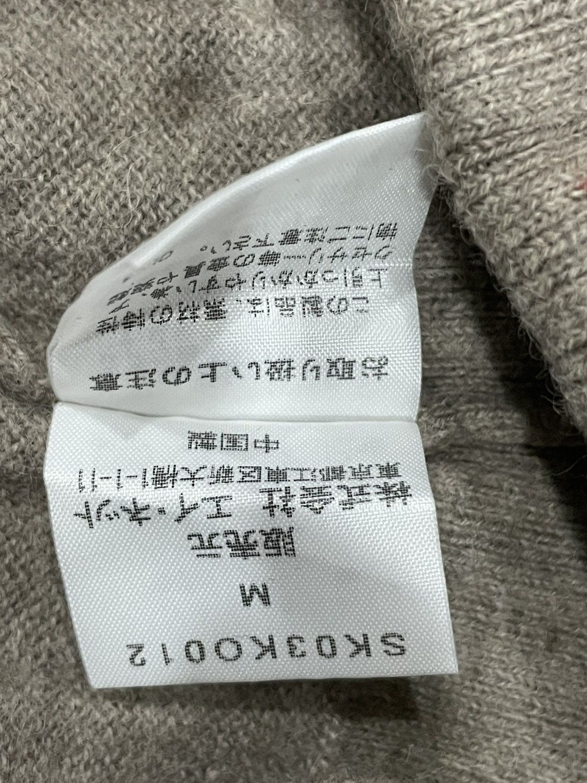 Sunao Kuwahara Sunao Kuwahara Long Sweater Size M / US 6-8 / IT 42-44 - 5 Thumbnail