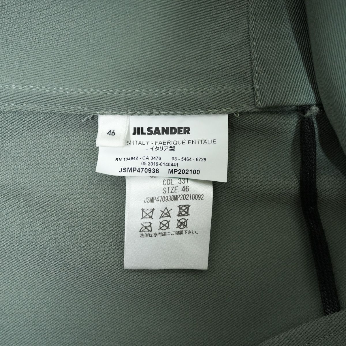 Jil Sander JIL SANDER 2021AW HOODED COAT Size US S / EU 44-46 / 1 - 5 Thumbnail
