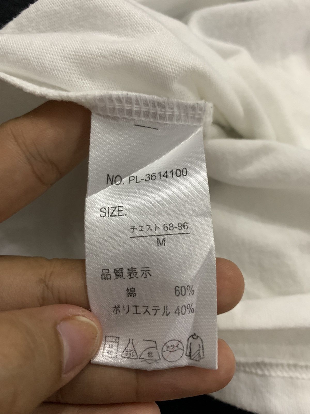 Hysteric Glamour × If Six Was Nine × Japanese Brand EVERYBODY LOOK FORWARD TOTOMORROW Size US M / EU 48-50 / 2 - 4 Thumbnail