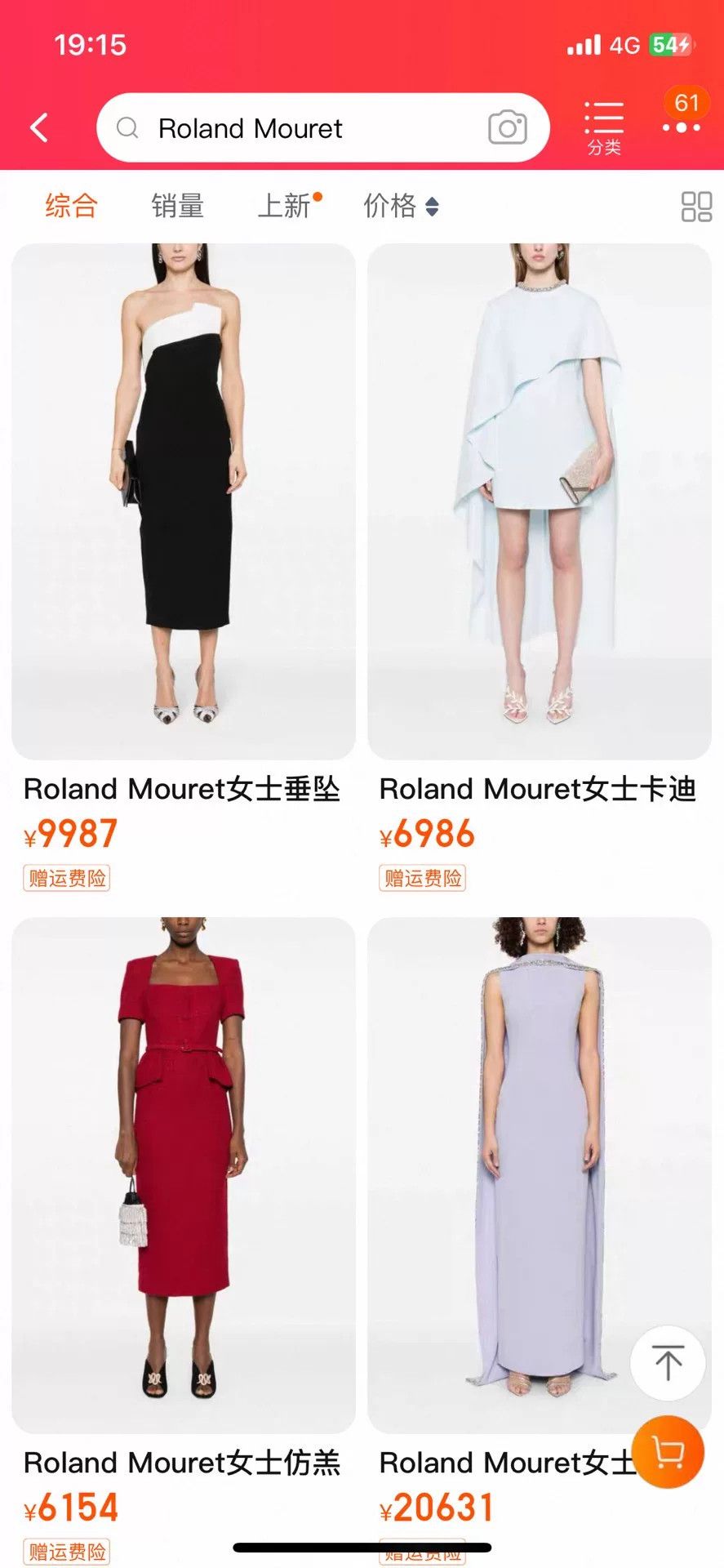 Other Roland Mouret Deconstructed Avant-Garde Leather Jacket Size US M / EU 48-50 / 2 - 8 Thumbnail
