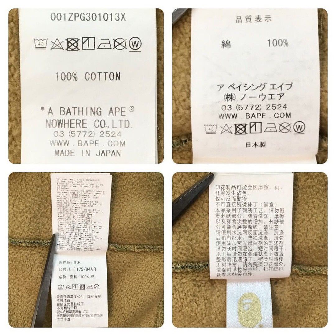 Bape BAPE ABC camo green Tiger full zip hoodie a bathing ape Size US L / EU 52-54 / 3 - 8 Thumbnail