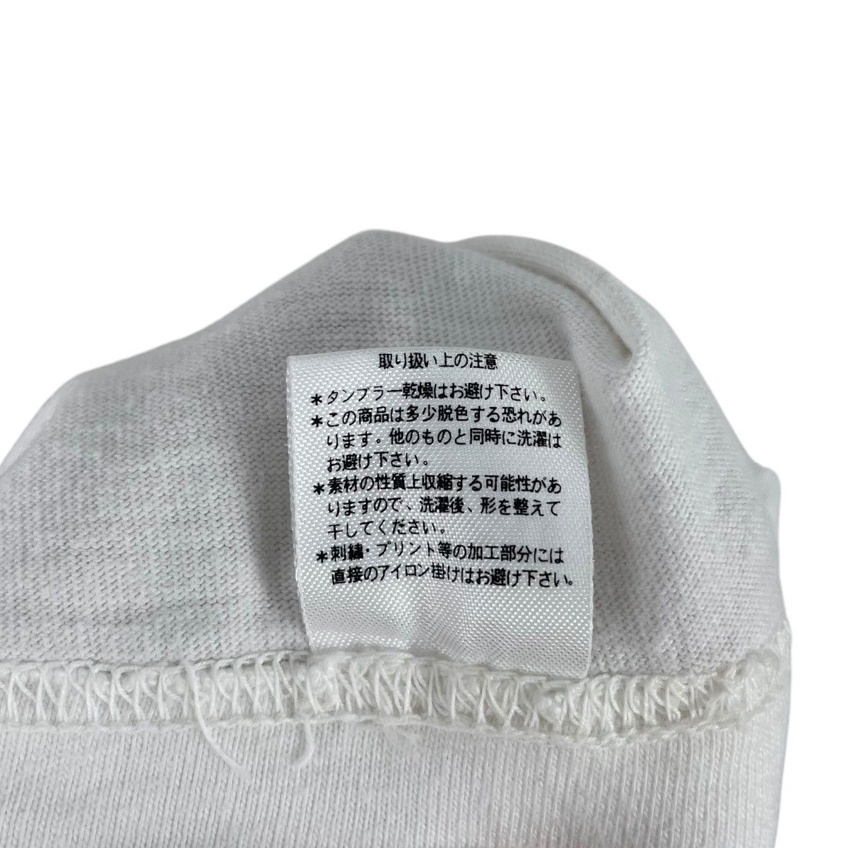 Japanese Brand Sekai no Nabeatsu Sando Katsura Japanese Comedians Tshirt Size US M / EU 48-50 / 2 - 8 Thumbnail