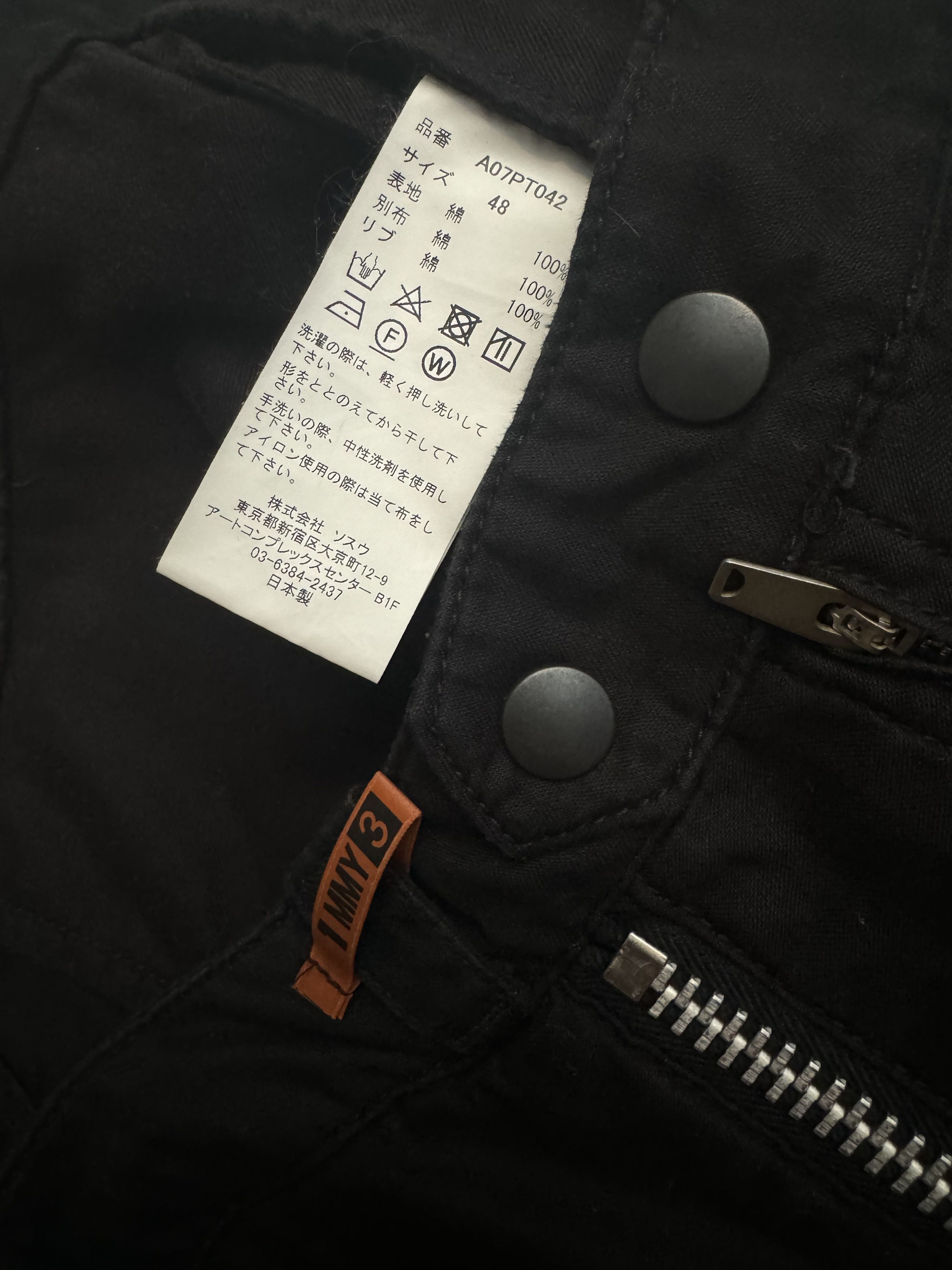 Maison MIHARA YASUHIRO Maison Mihara Yasuhiro Zipper Pants Size US 34 / EU 50 - 15 Thumbnail