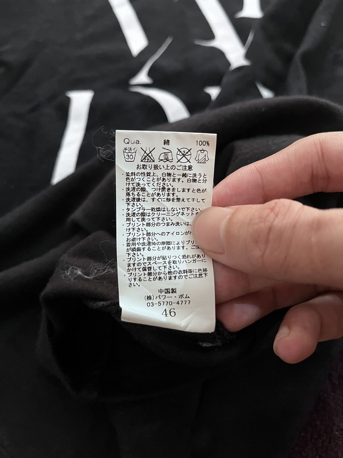 GOSTAR DE FUGA Archive Fuga Validity V neck Size US S / EU 44-46 / 1 - 6 Thumbnail