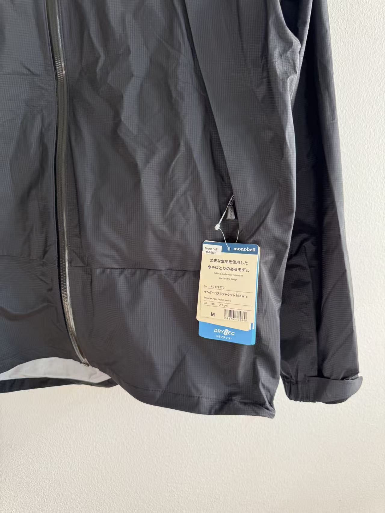 Montbell Montbell Black Light Jacket Size M Size US M / EU 48-50 / 2 - 7 Thumbnail