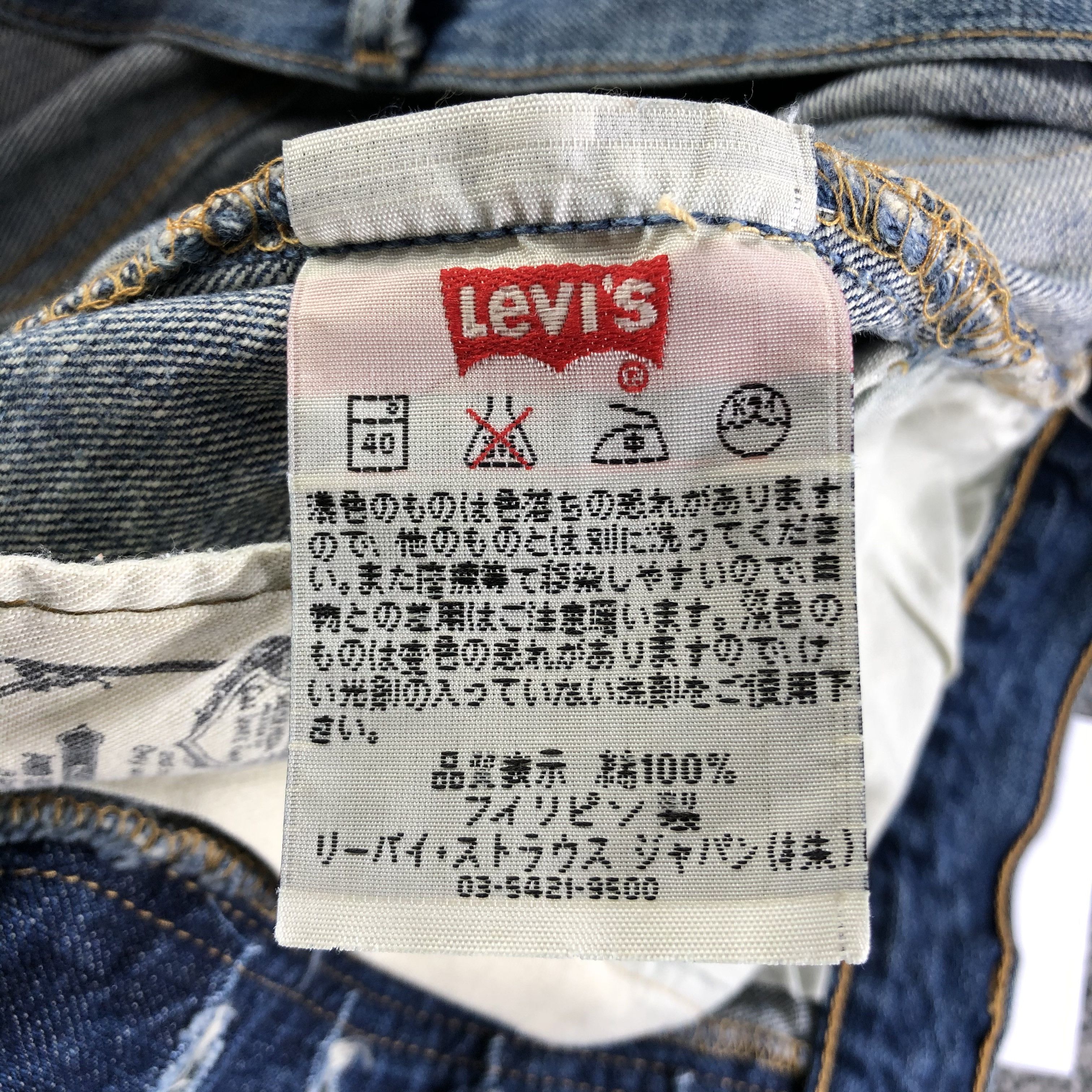 Levi's Vintage Levis 501 Jeans Blue Ripped Denim KJ2575 Size US 33 - 10 Thumbnail