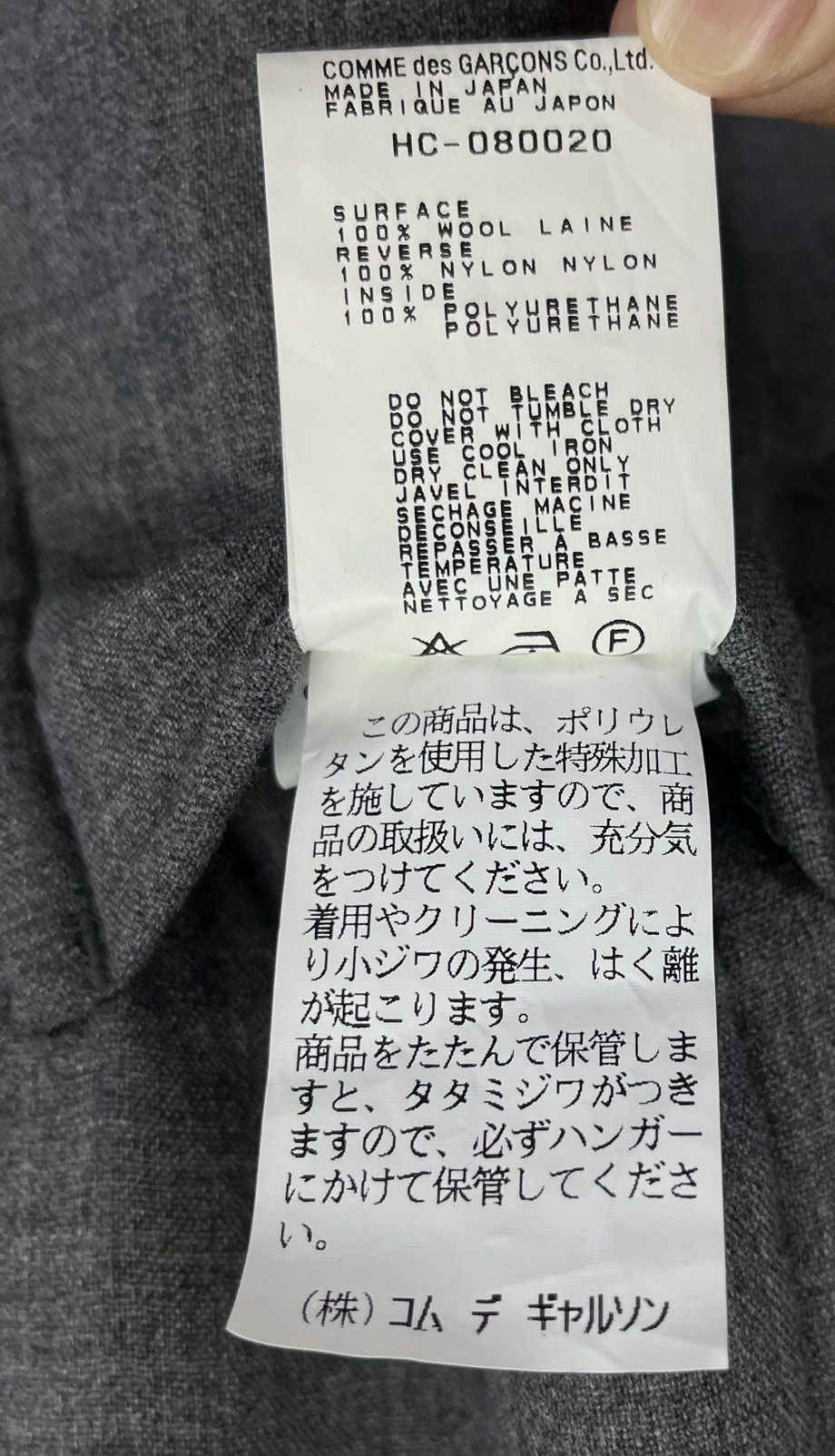 Comme des Garcons Homme Vintage 90s Comme Des Garcons Homme Distressed Long Jacket Size US M / EU 48-50 / 2 - 11 Thumbnail
