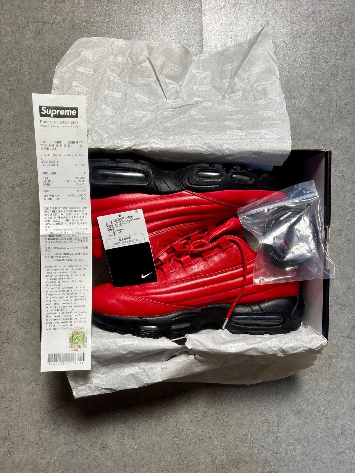 Supreme Nike Air Max 95 Lux x Supreme Red – Made in Italy Size US 9.5 / EU 42-43 - 2 Thumbnail