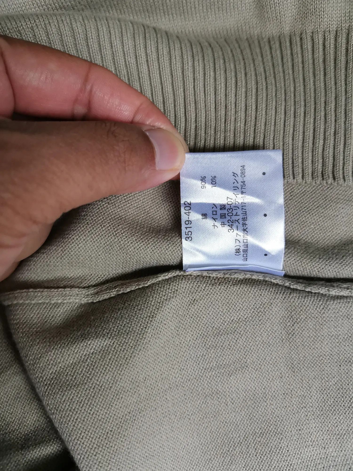 Japanese Brand × Uniqlo Japanese Brand Uniqlo Sweatshirt Size US L / EU 52-54 / 3 - 3 Thumbnail