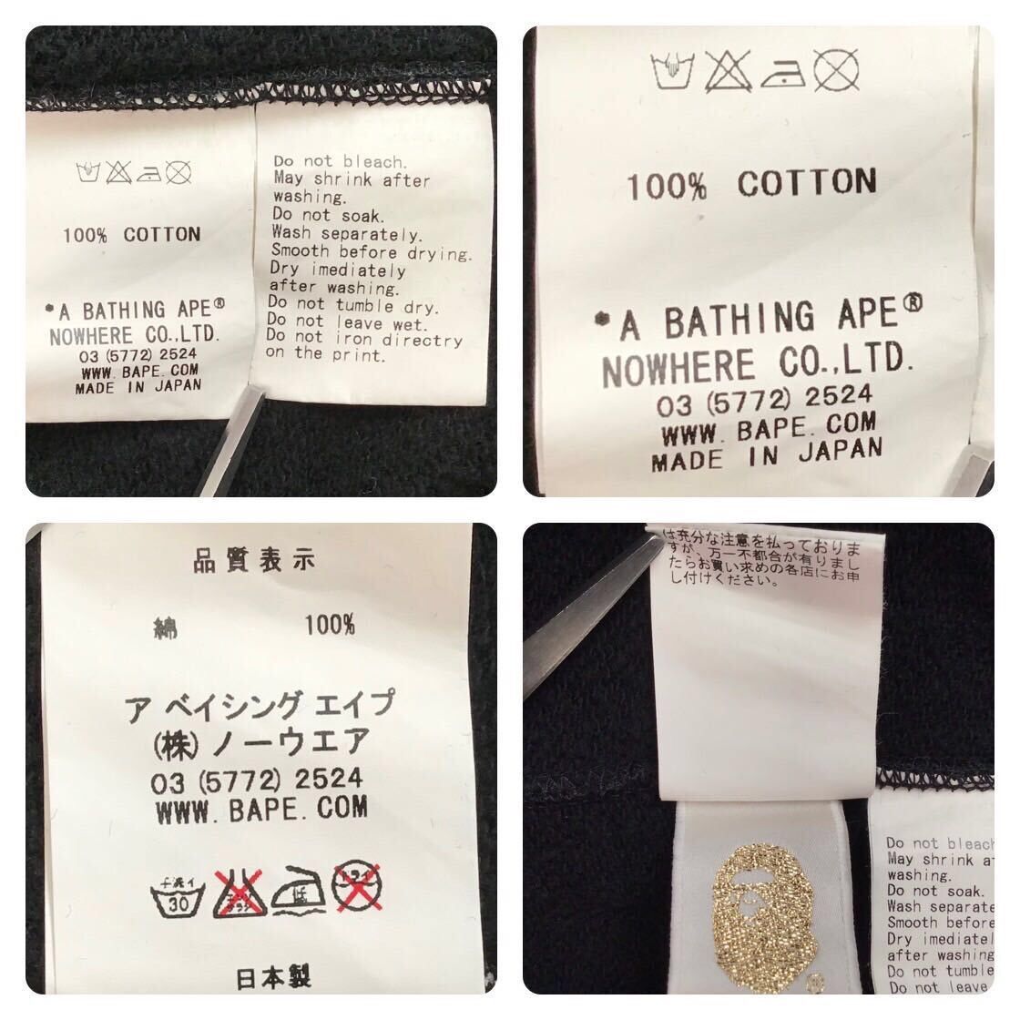 Bape × Nigo × Swarovski BAPE Swarovski sweat zip hoodie vest a bathing ape NIGO Size US XL / EU 56 / 4 - 8 Thumbnail