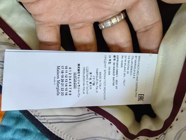 Maison Margiela Maison Margiela Wool Paris button suit pants 2504-Nextarrow Size US 36 / EU 52 - 7 Thumbnail