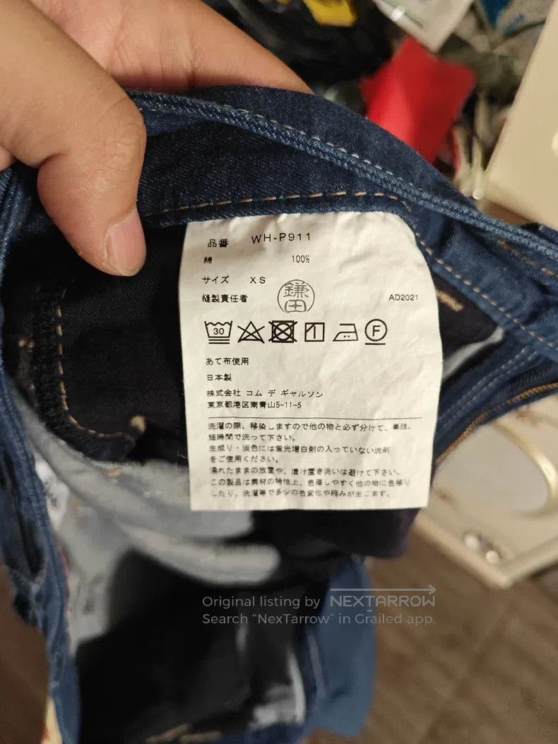 Junya Watanabe Junya Watanabe size XS Denim Pants Size US 26 / EU 42 - 7 Thumbnail