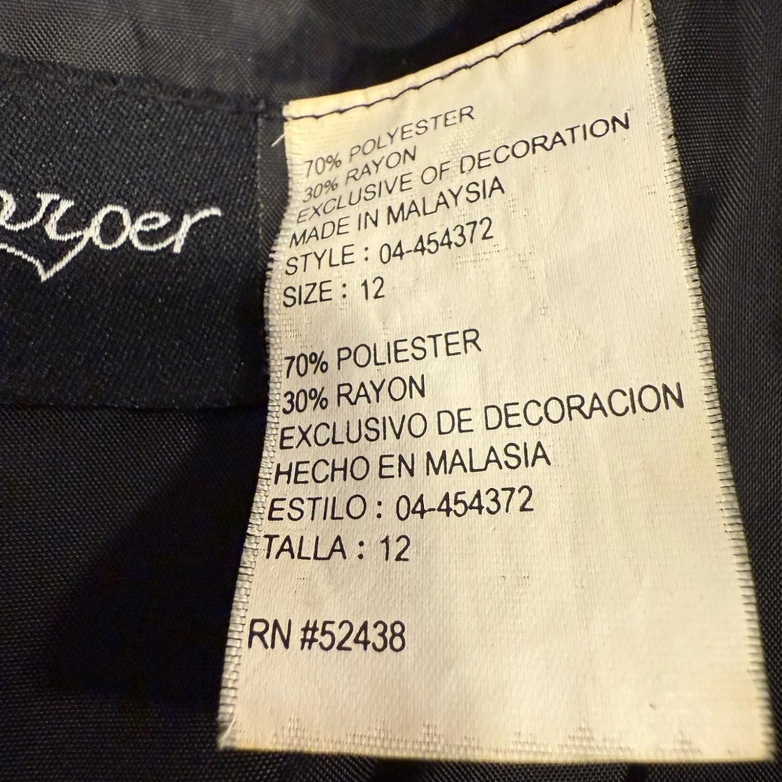 Other Melissa Harper brown black knit blazer fringe trim SZ 12 Size XL / US 12-14 / IT 48-50 - 7 Thumbnail