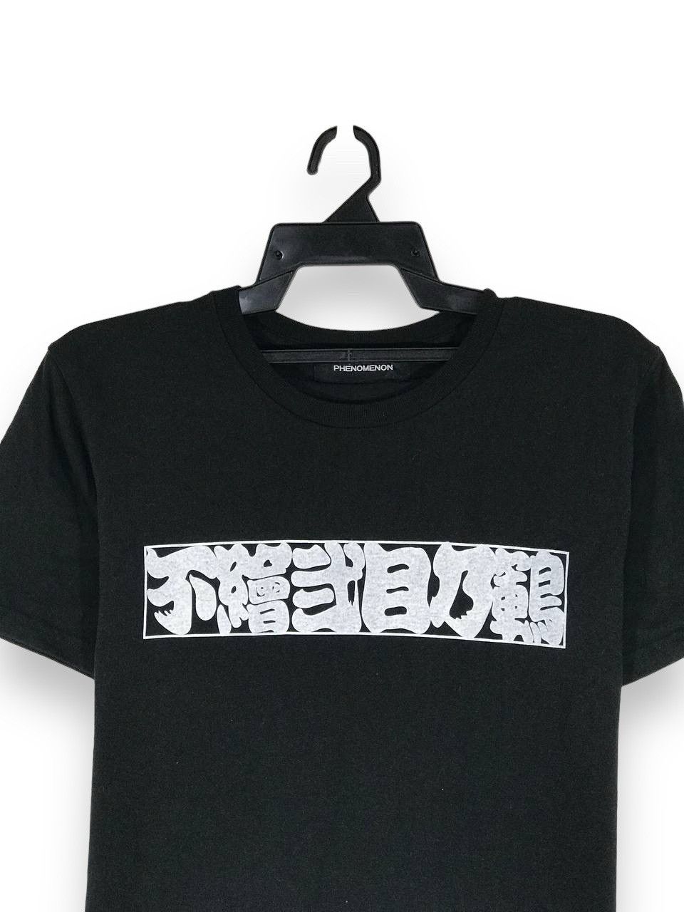 PHENOMENON Sa2013 spring and summer Phenomenan rare design Size US M / EU 48-50 / 2 - 2 Thumbnail