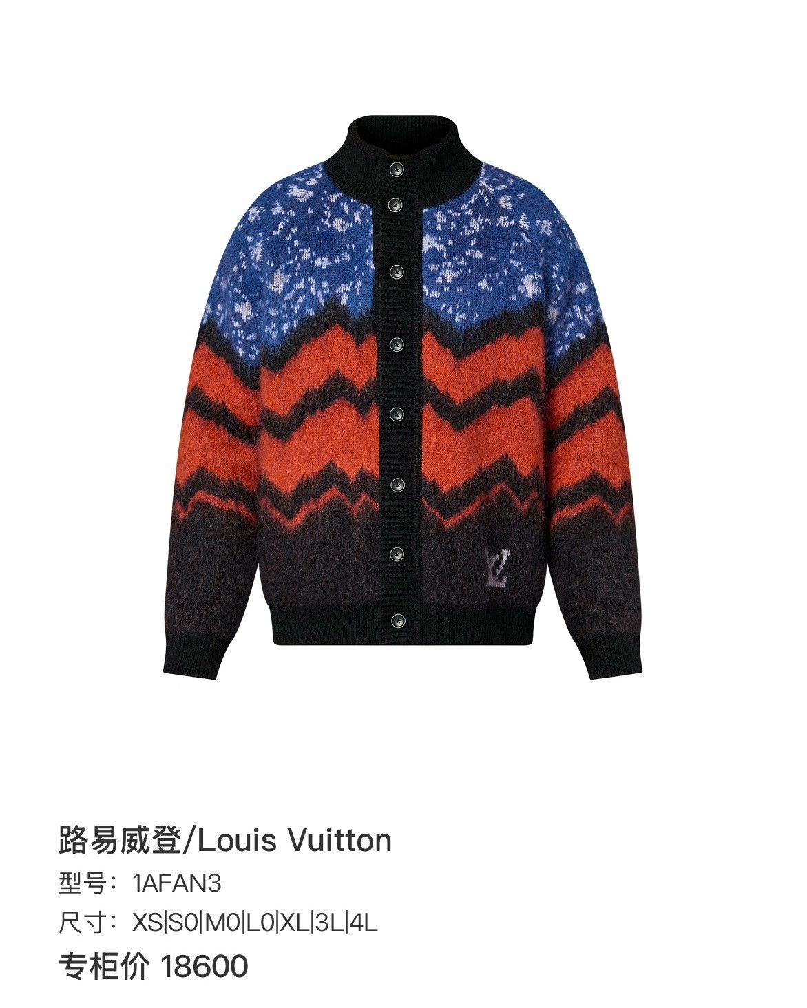 Louis Vuitton Louis Vuitton Multi-Color Cashmere Cardigan Size US XL / EU 56 / 4 - 5 Thumbnail