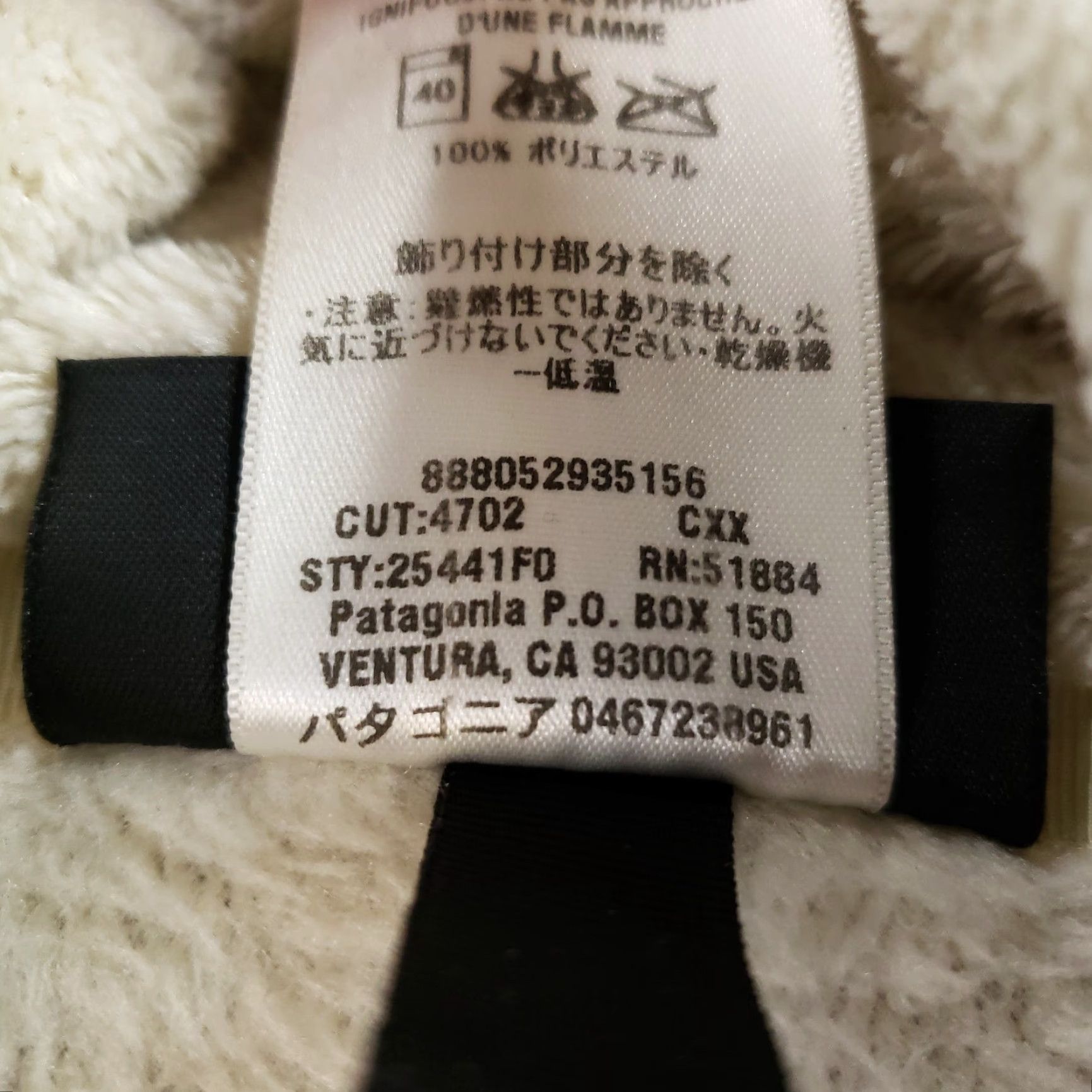 Patagonia Patagonia Sweater Womens Medium White Snap T Pullover Fleece Pockets Cozy Warm Size M / US 6-8 / IT 42-44 - 7 Thumbnail