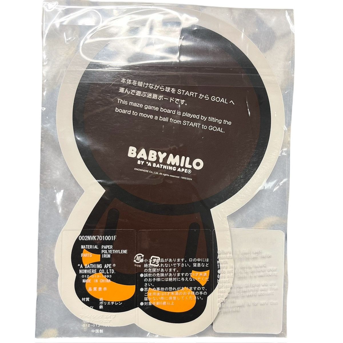 Bape Bape Baby Milo 25th Anniversary Maze Game Size ONE SIZE - 2 Thumbnail