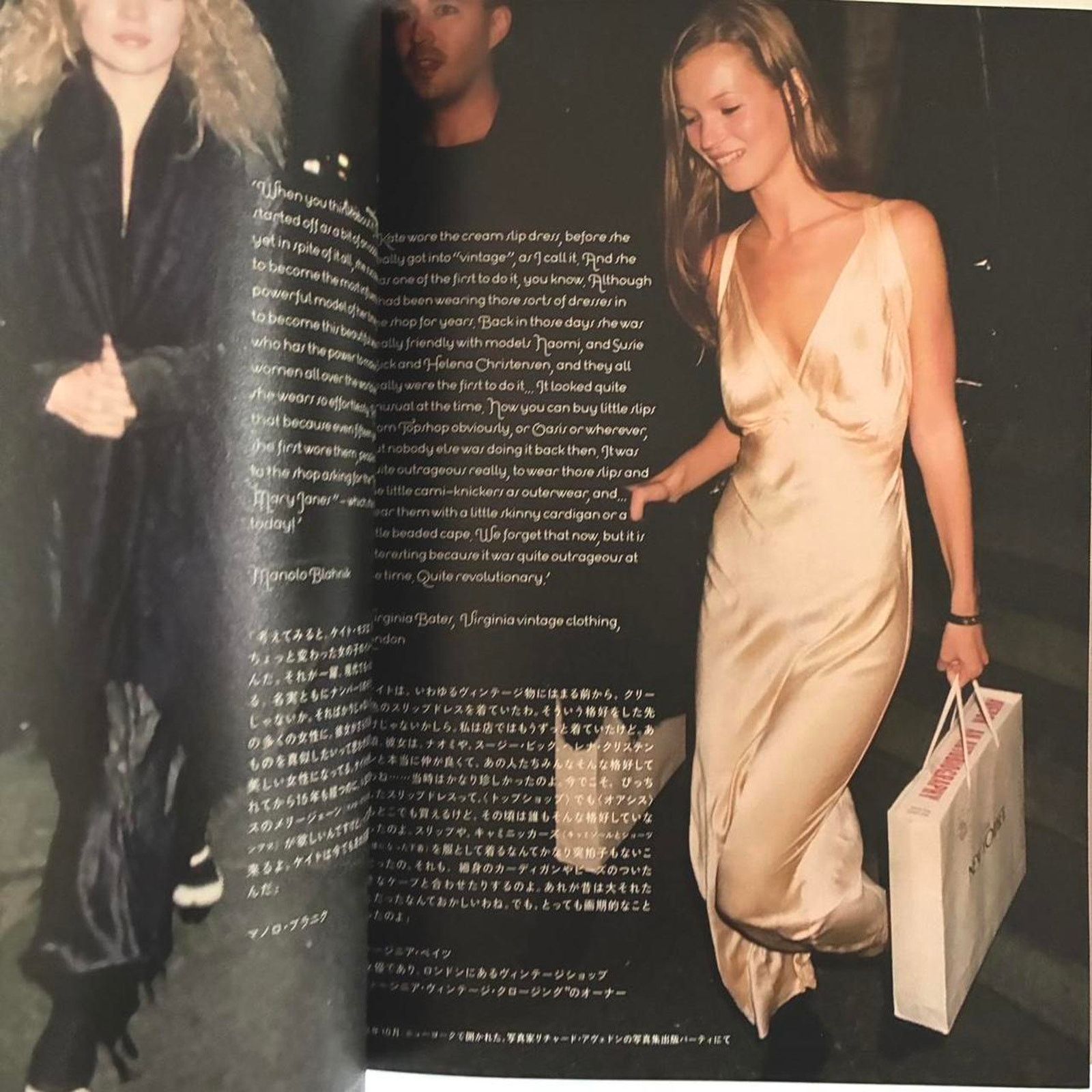 Moss × Vintage Kate Moss Style by Angela Buttolph - a stylish book Size ONE SIZE - 2 Thumbnail