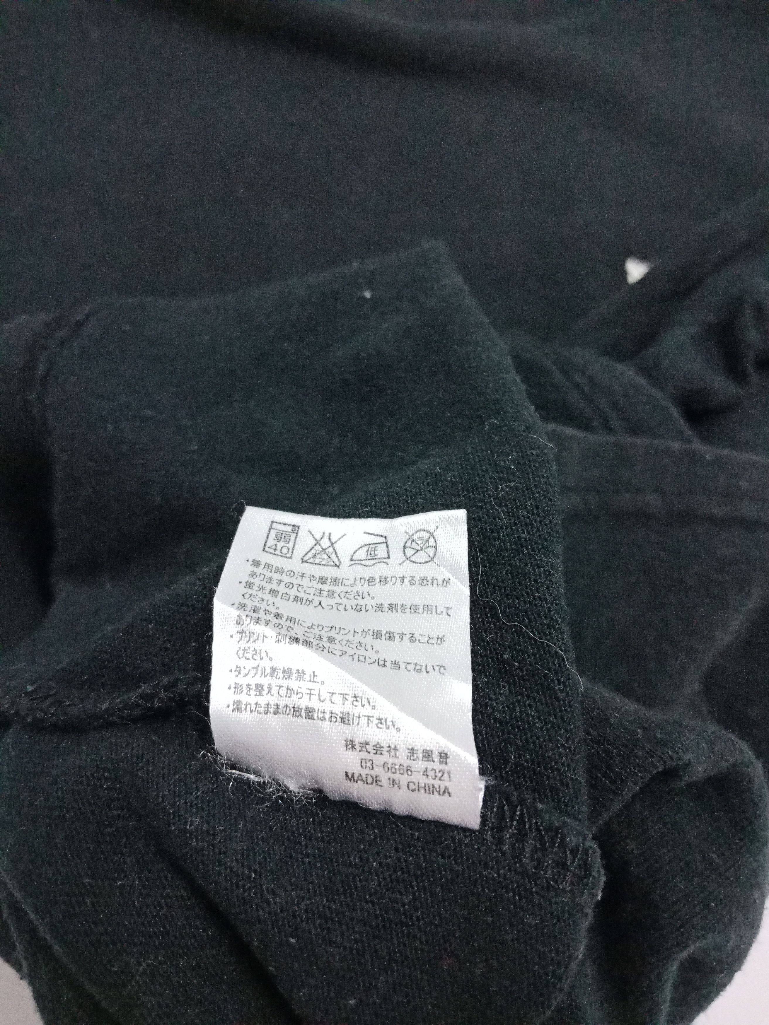 Number (N)ine Number Nine Melody Pocket #D Size US S / EU 44-46 / 1 - 5 Thumbnail