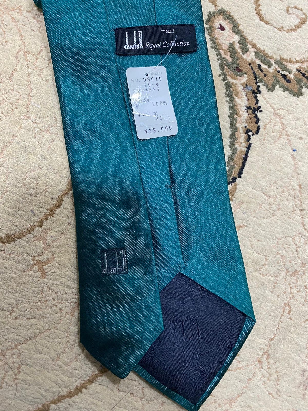 Alfred Dunhill Dunhill royal collection tie vintage Size ONE SIZE - 6 Thumbnail