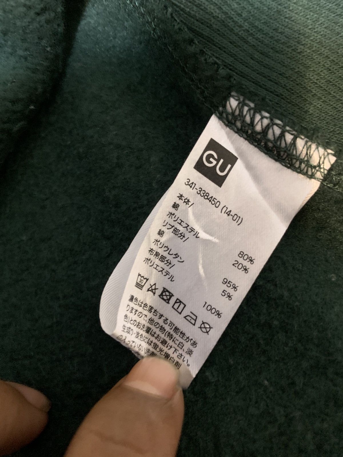 GU × Undercover Global Uniqlo x UnderCover Multi Zipper Rare Colour Size US S / EU 44-46 / 1 - 10 Thumbnail