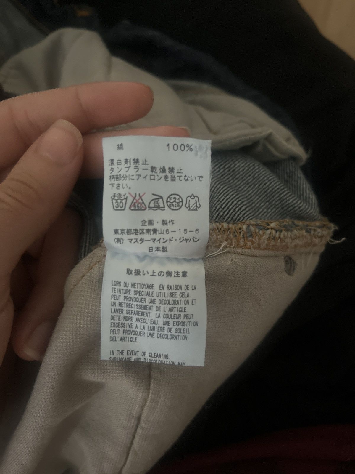 Mastermind Japan Mastermind jeans double waistband. Size US 32 / EU 48 - 13 Thumbnail