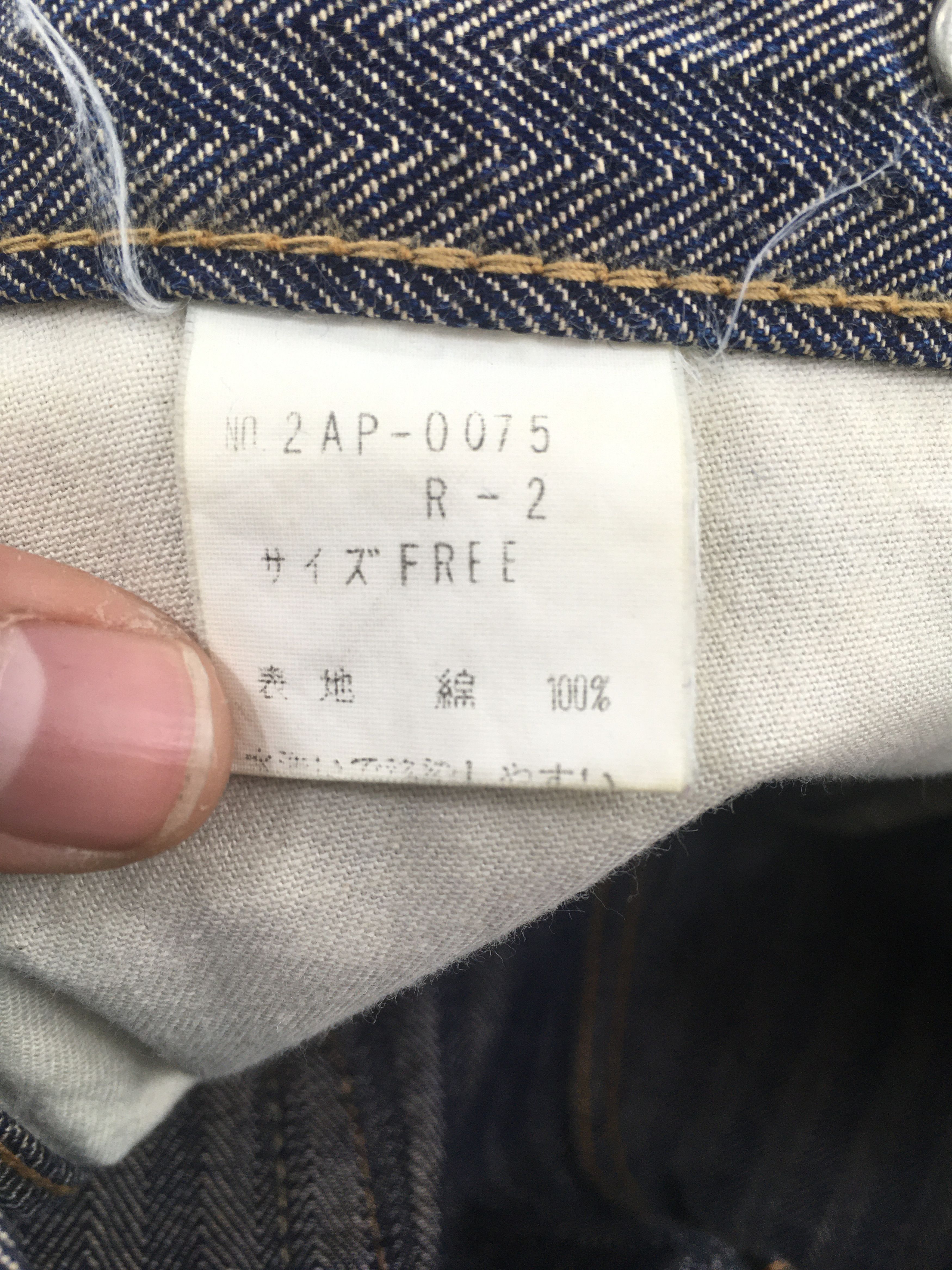 Hysteric Glamour Size 31x29 Hysteric Glamour Herringbone Carpenter S1697 Size US 31 - 12 Thumbnail